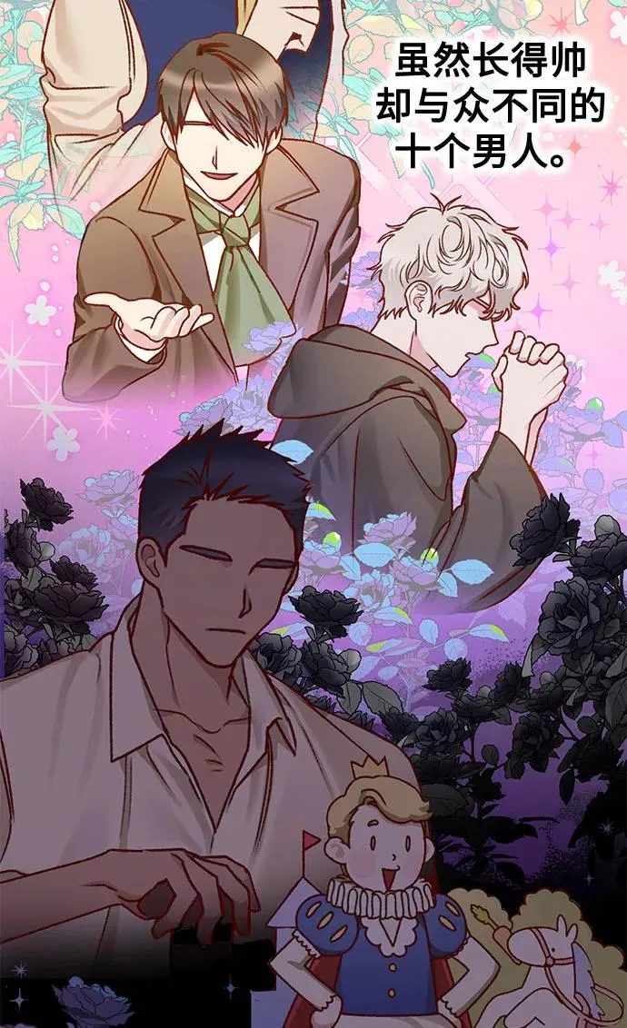 第1话 第3页