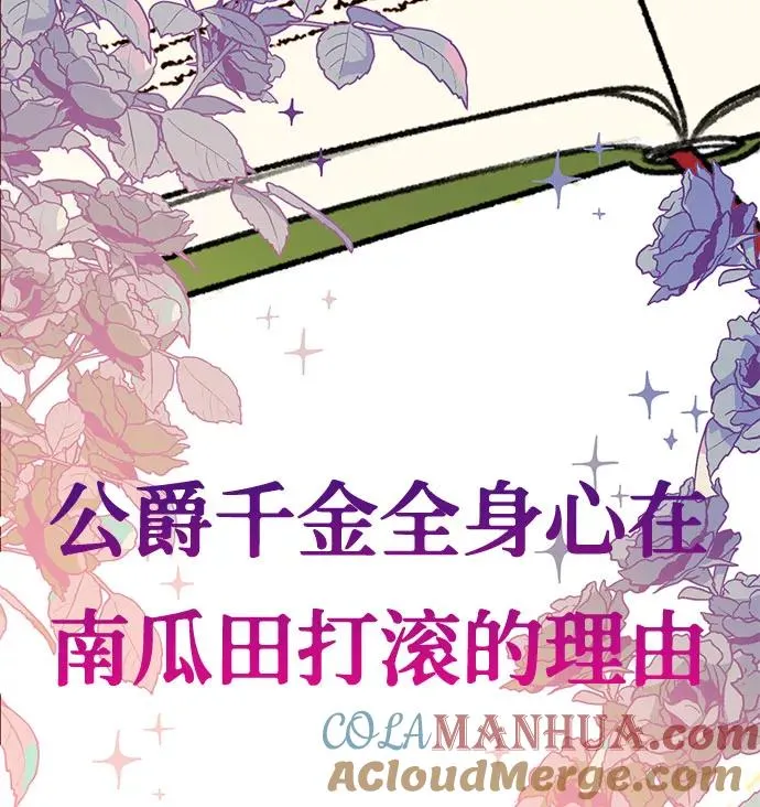 第1话 第7页