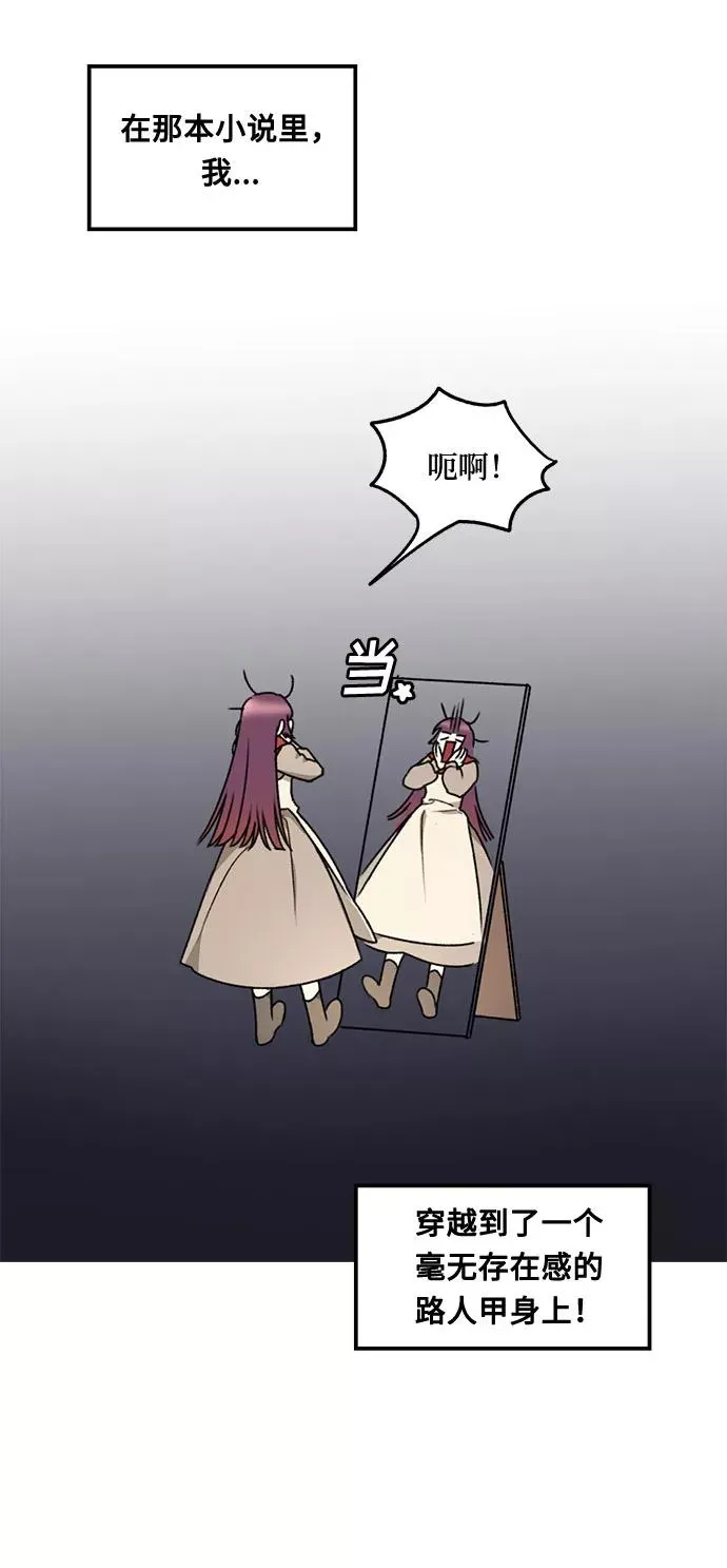 第1话 第9页