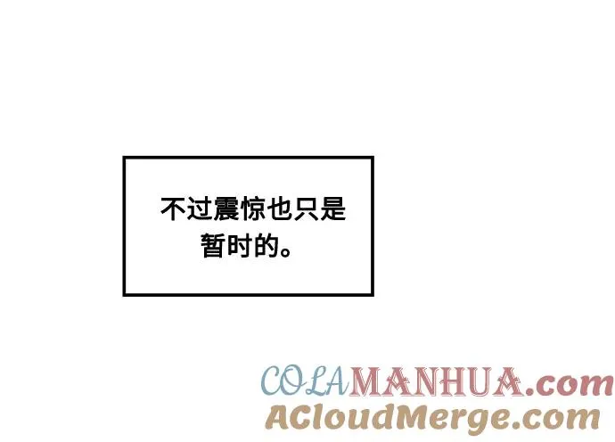 第1话 第10页