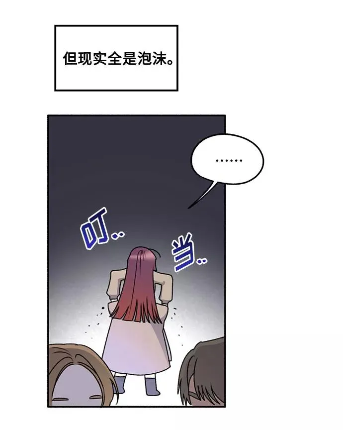 第1话 第14页