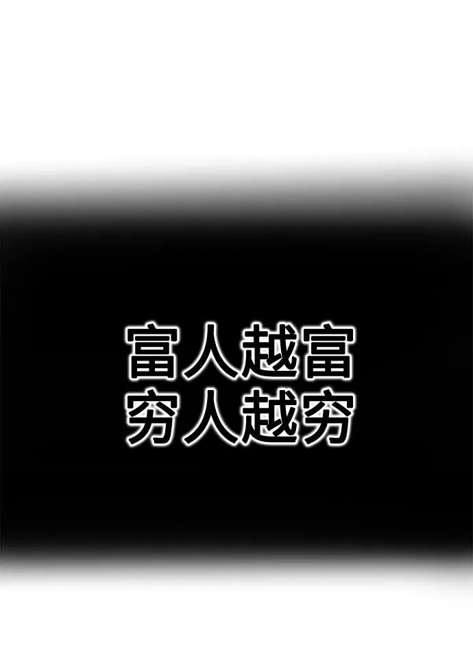 第1话 第15页