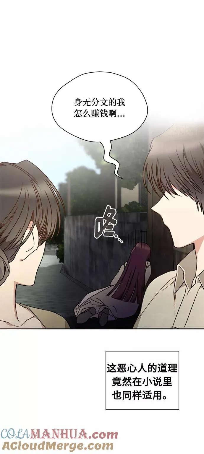 第1话 第16页
