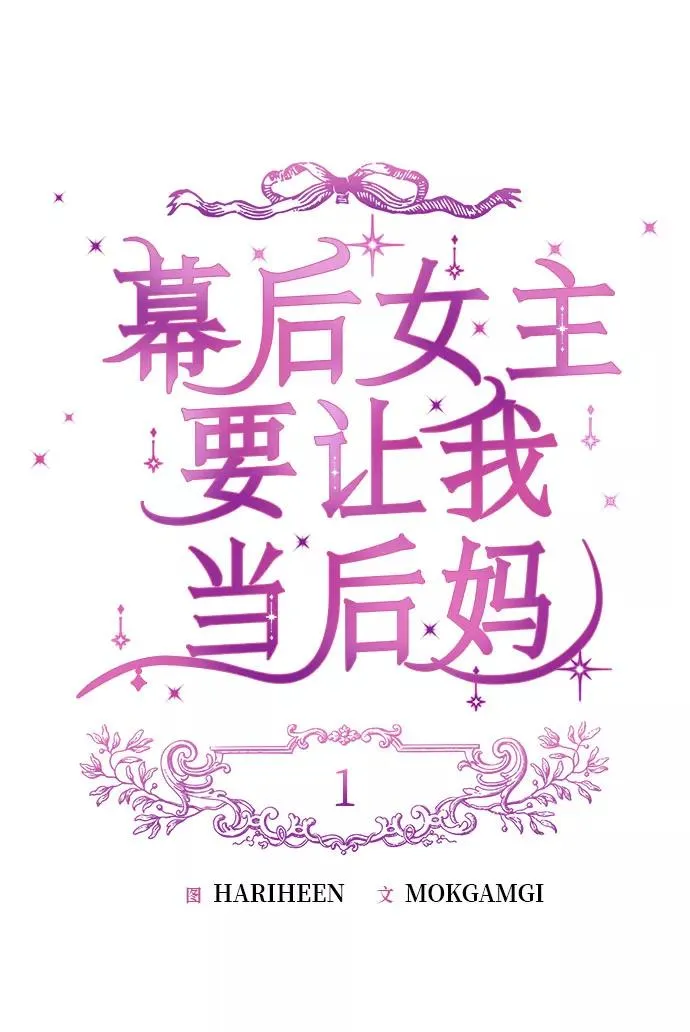 第1话 第17页
