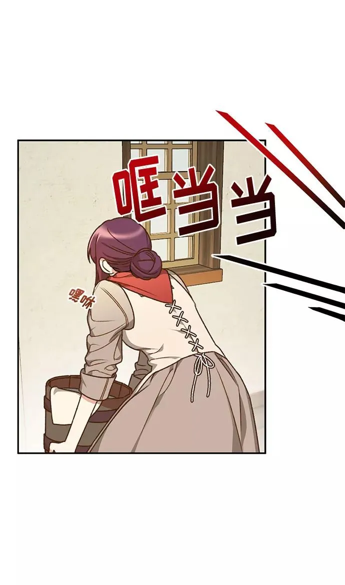 第1话 第18页
