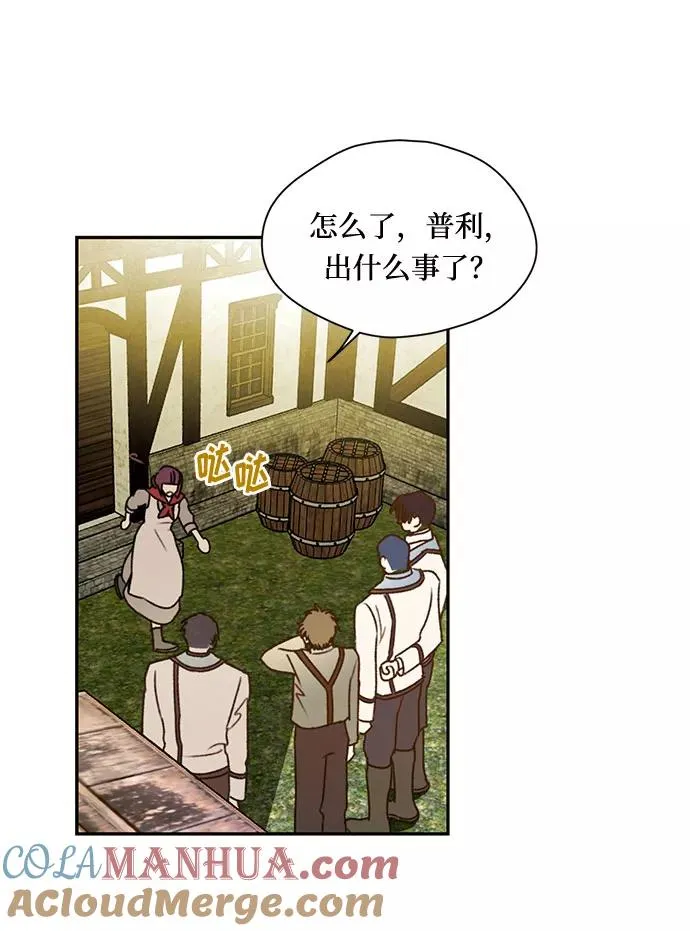 第1话 第22页