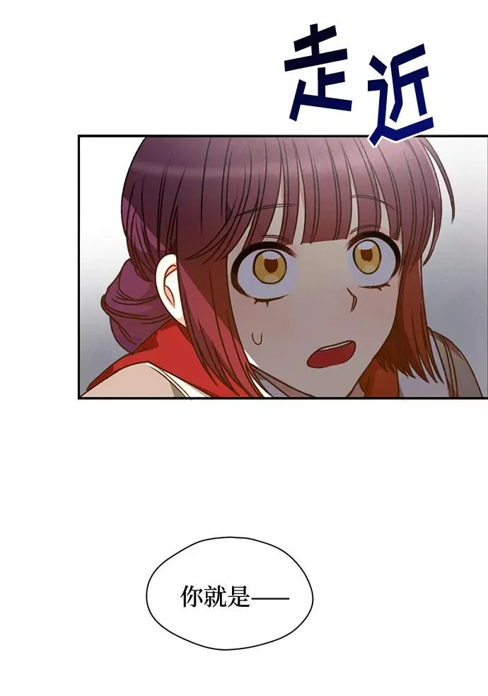 第1话 第23页