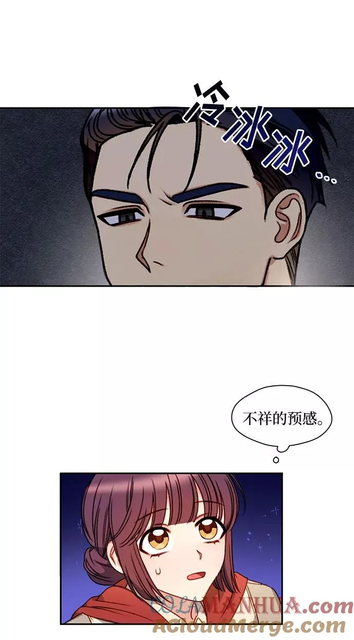 第1话 第25页