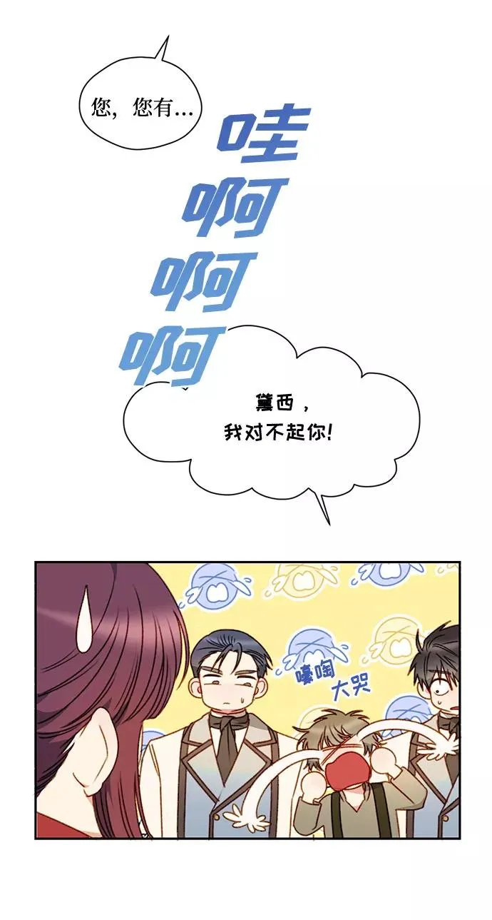 第1话 第26页