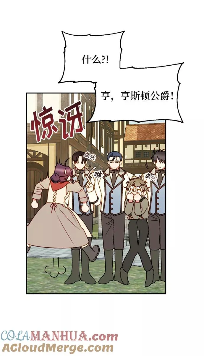 第1话 第28页