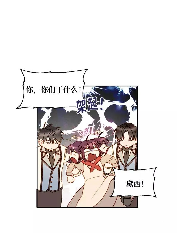 第1话 第29页