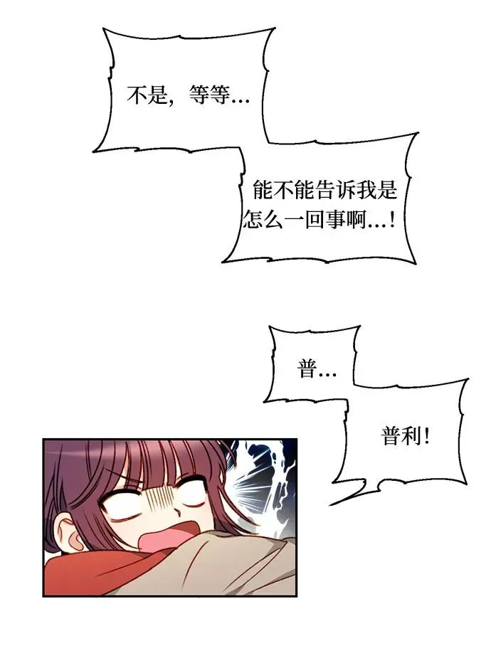 第1话 第30页