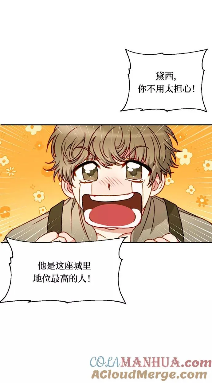 第1话 第31页