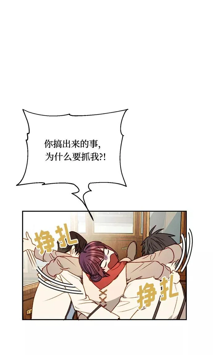 第1话 第33页