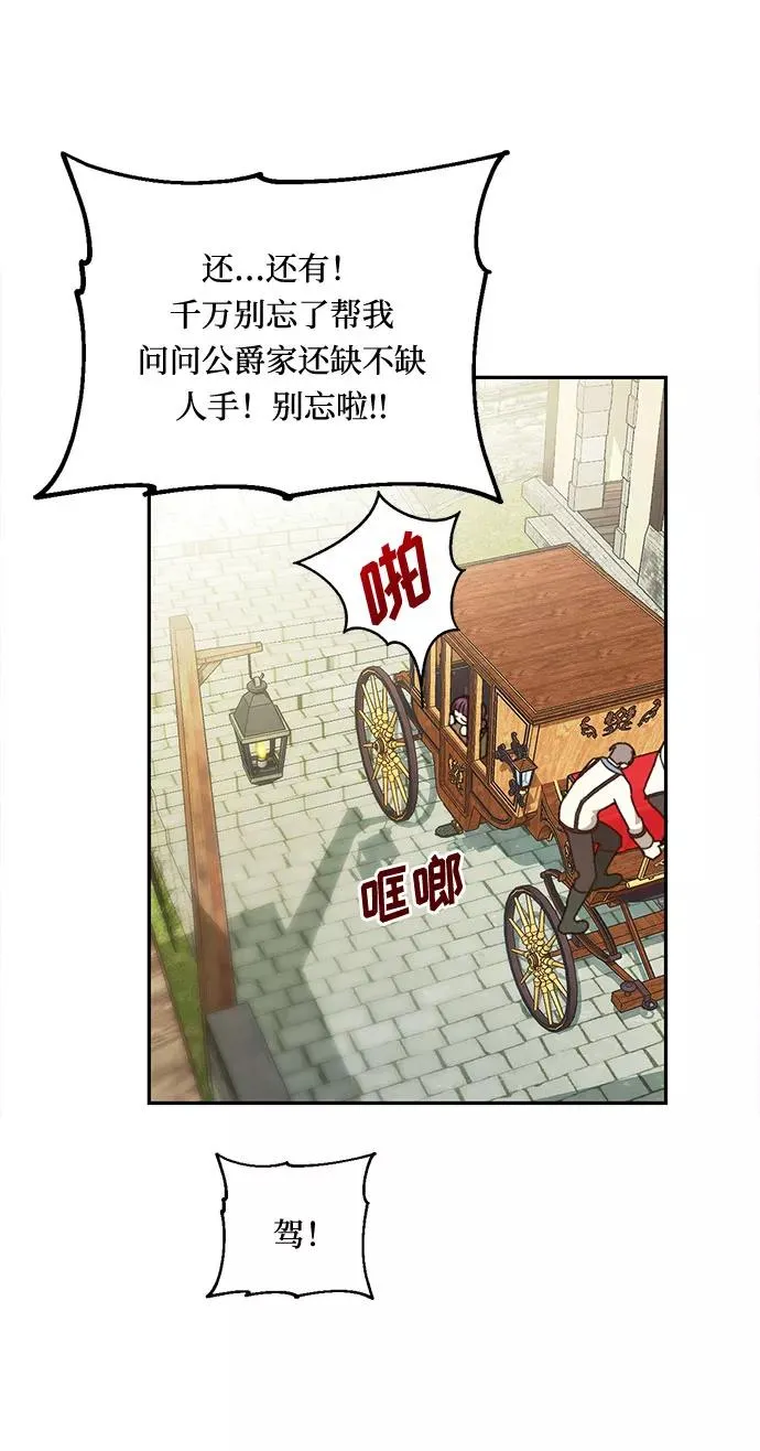 第1话 第35页