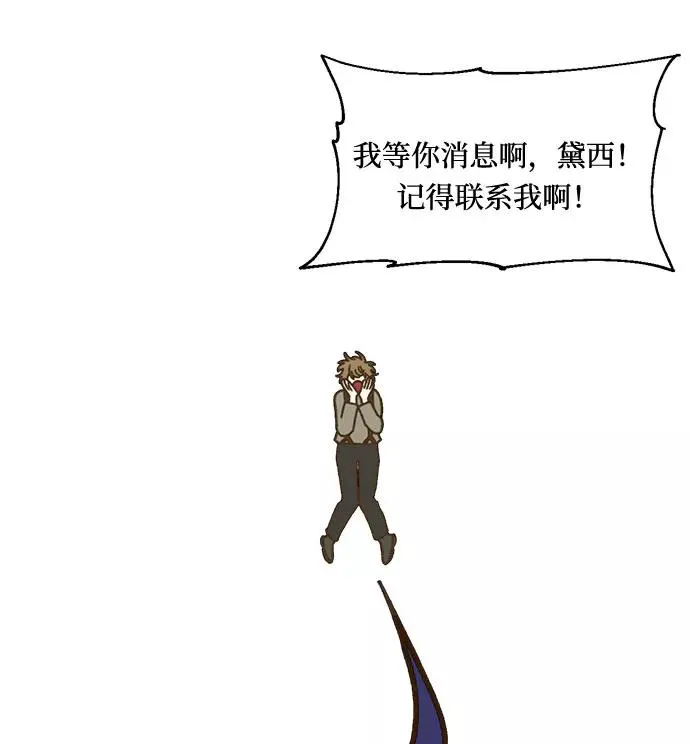 第1话 第36页