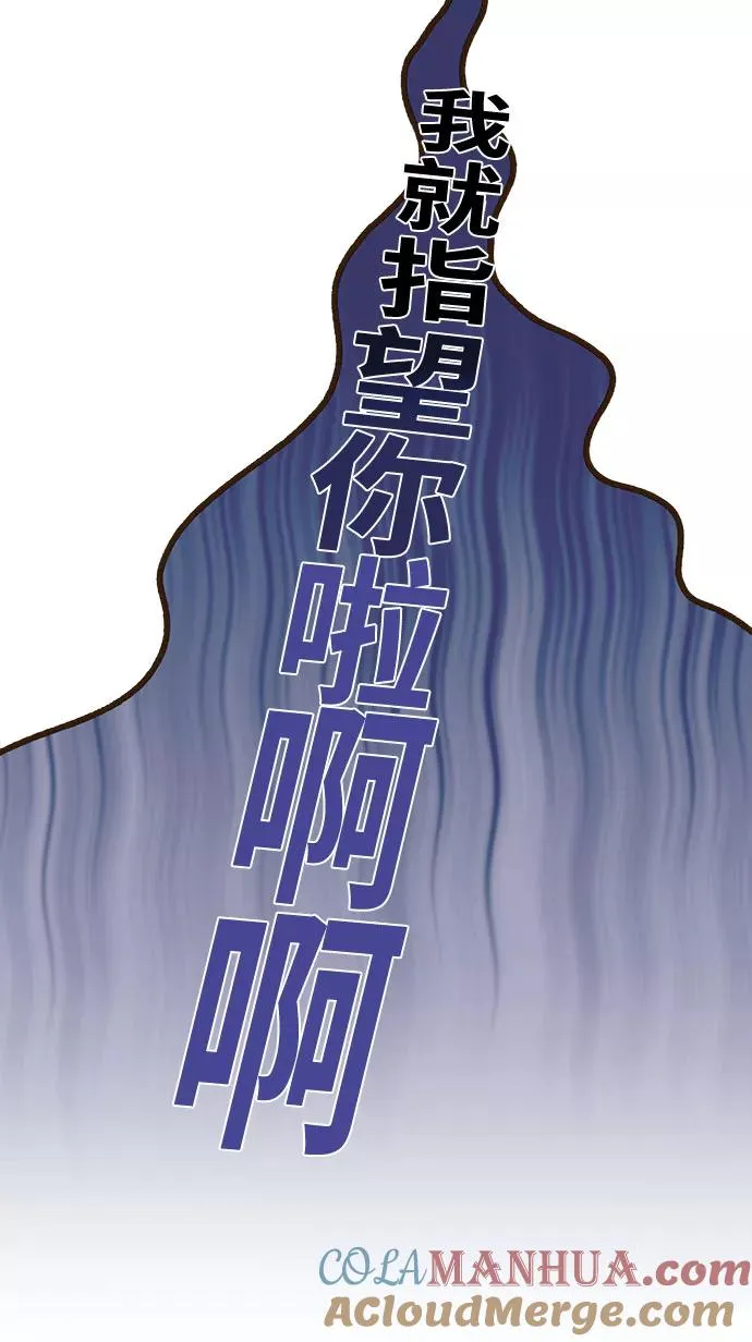 第1话 第37页