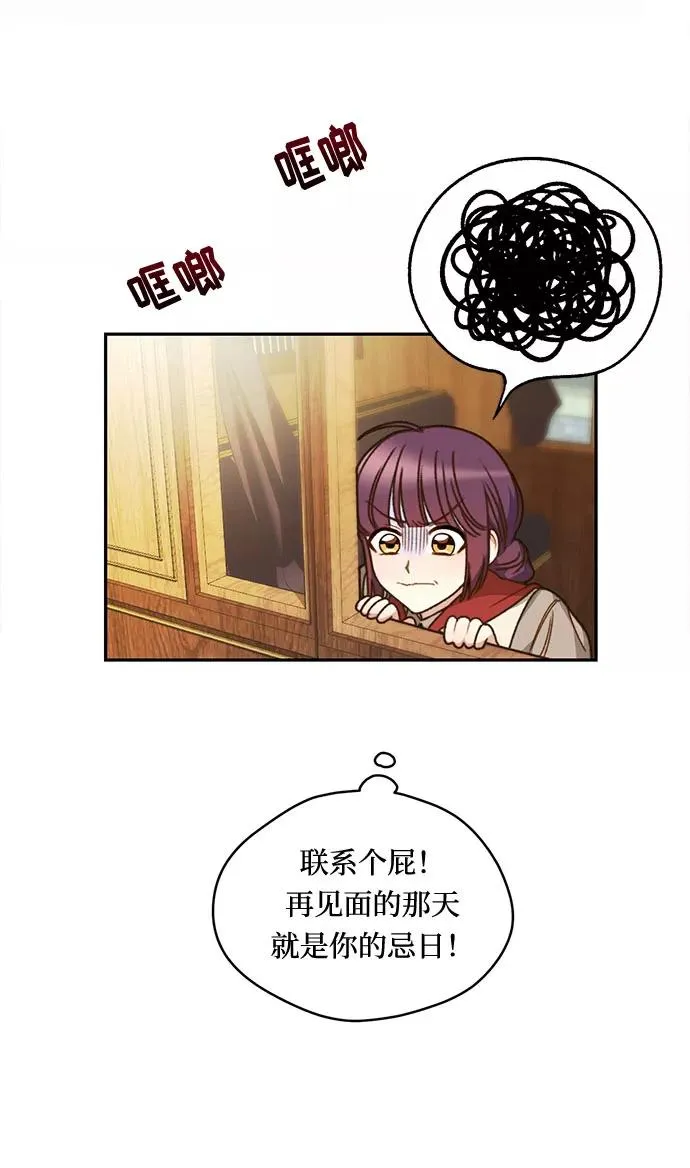 第1话 第38页