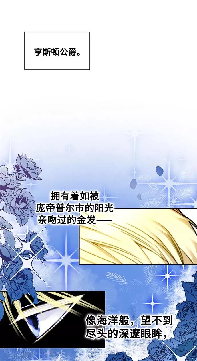 第1话 第42页