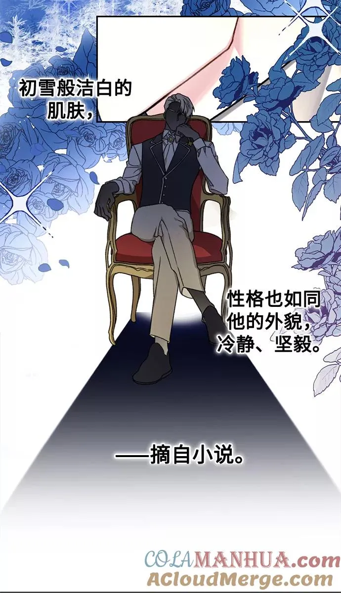第1话 第43页