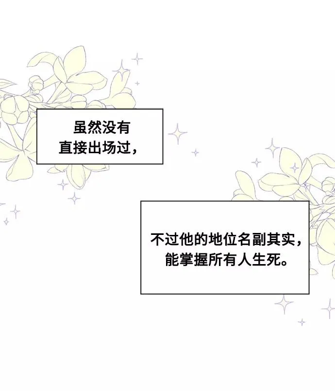 第1话 第44页