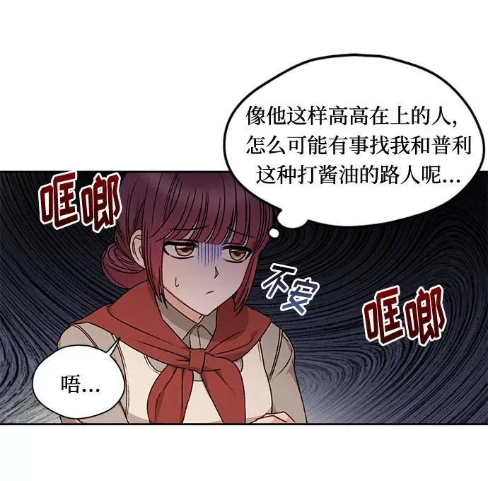 第1话 第45页