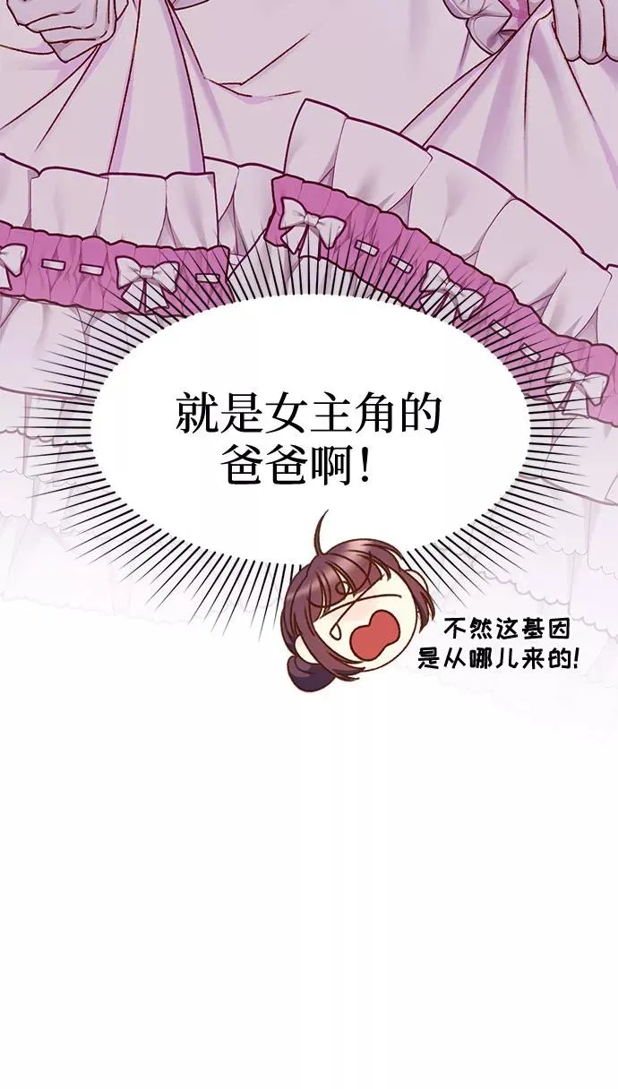 第1话 第48页