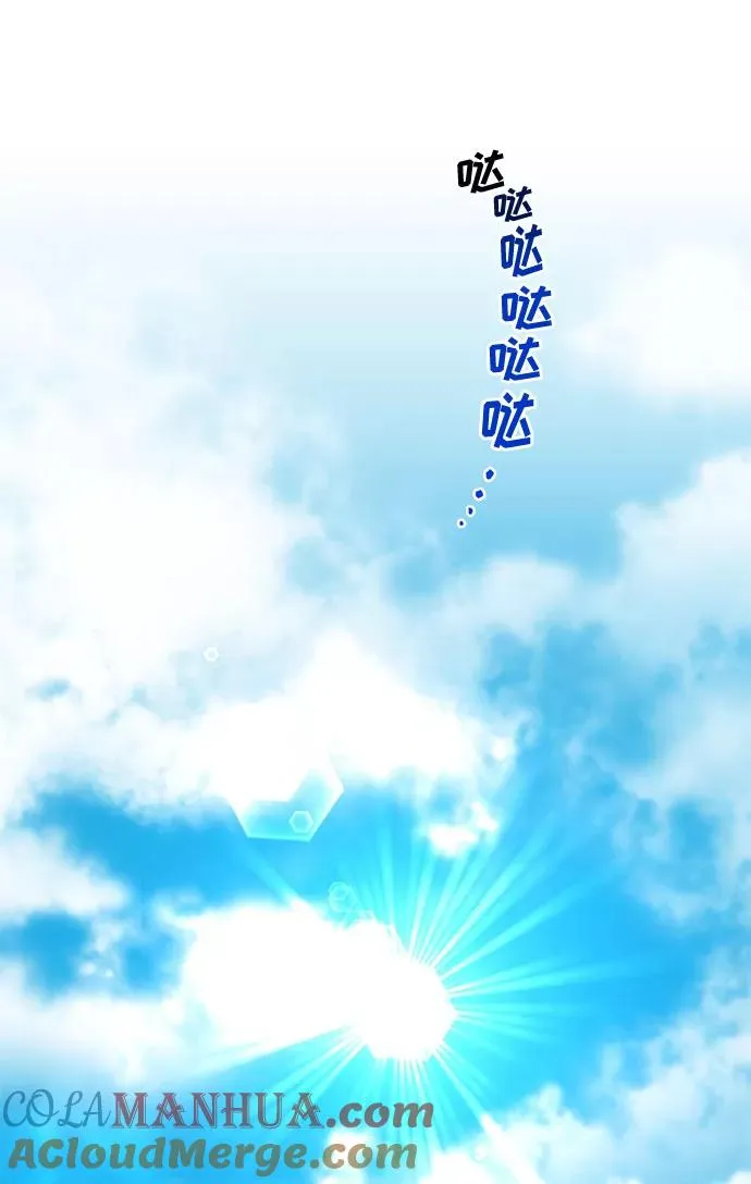第1话 第49页