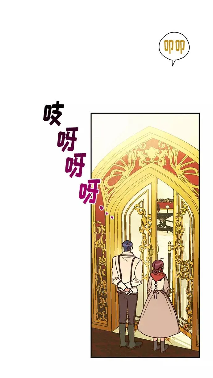 第1话 第51页