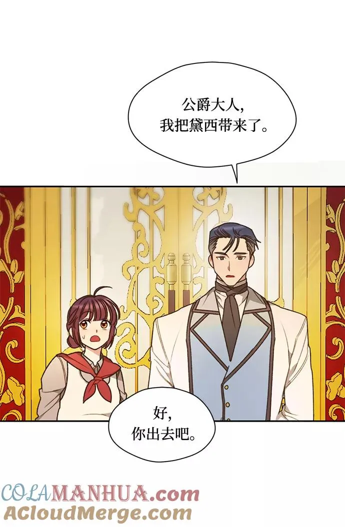 第1话 第52页