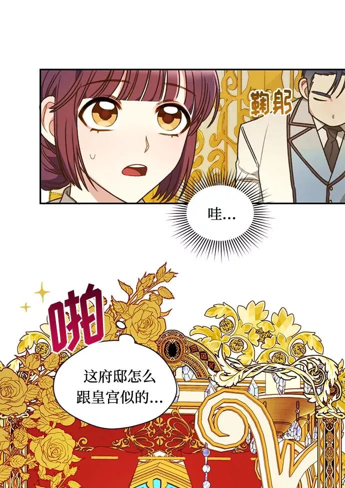 第1话 第53页