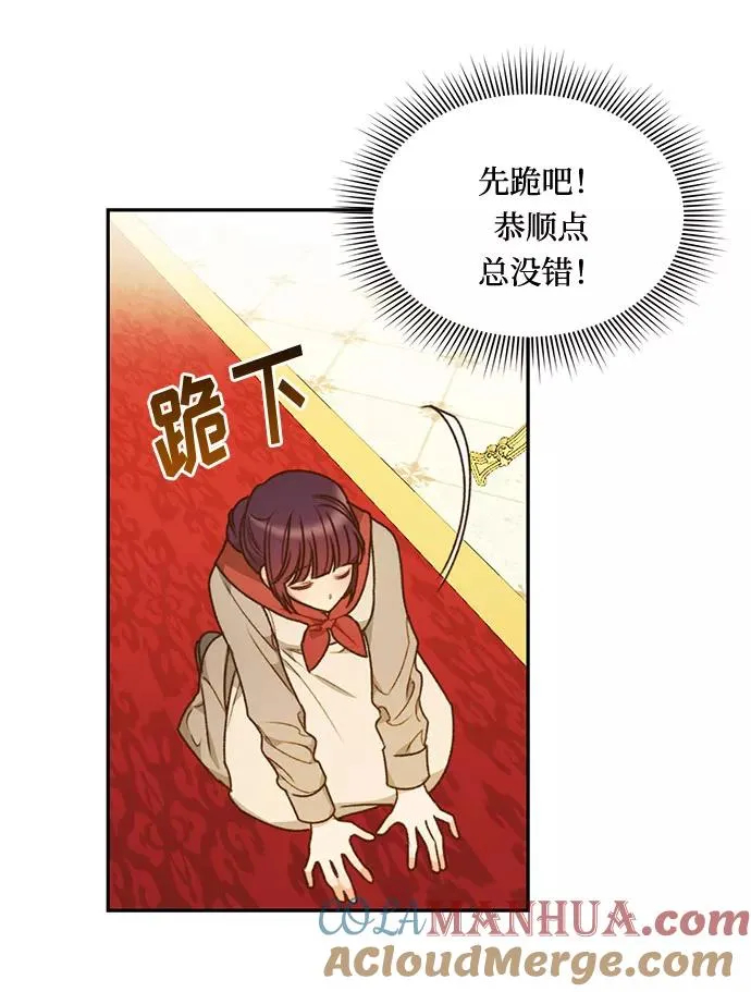 第1话 第55页