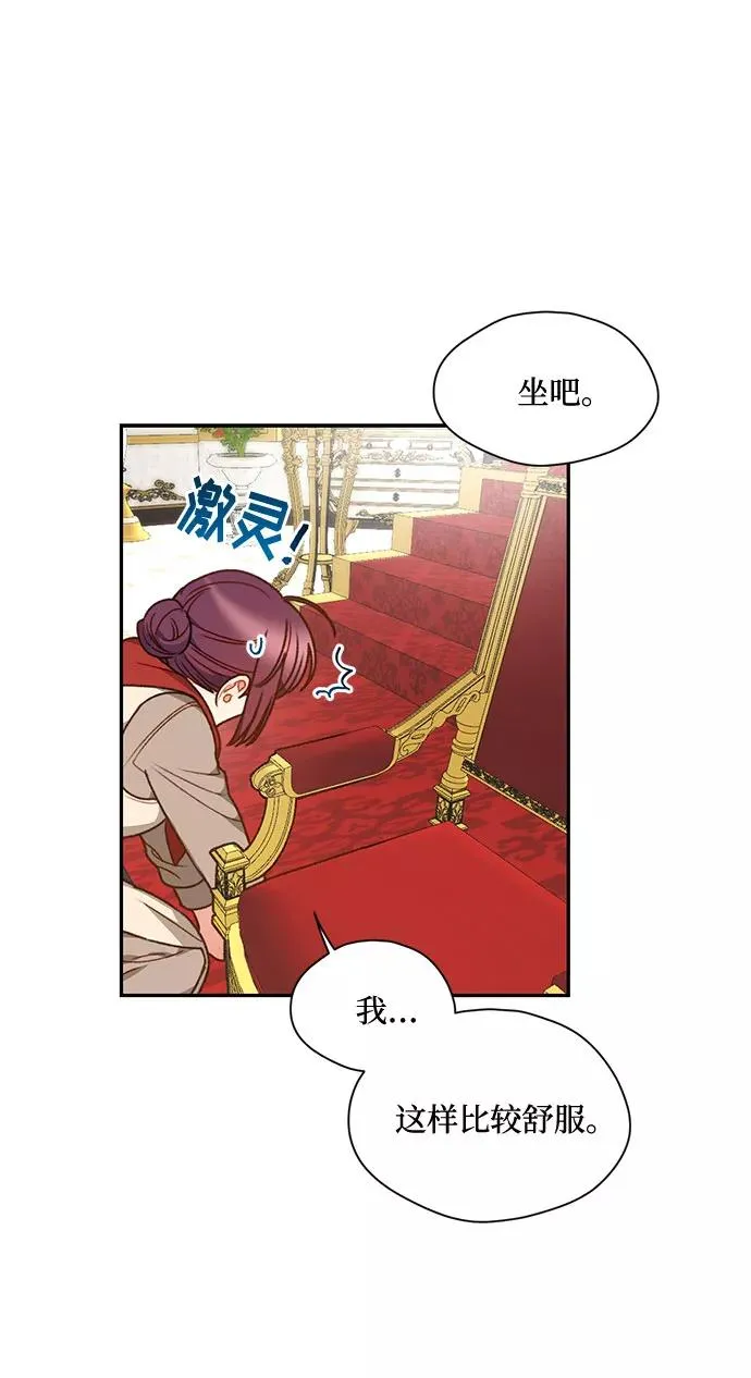 第1话 第56页