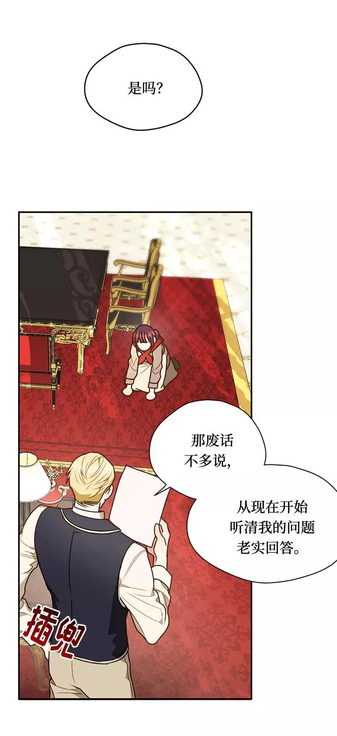 第1话 第57页