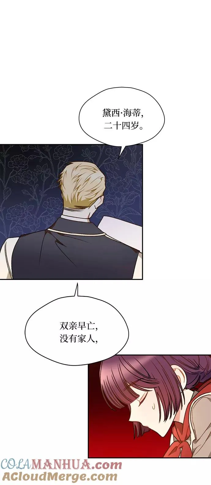 第1话 第58页