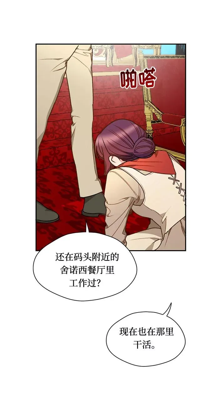 第1话 第60页
