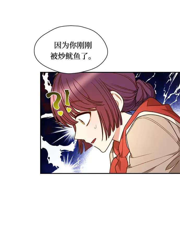第1话 第62页