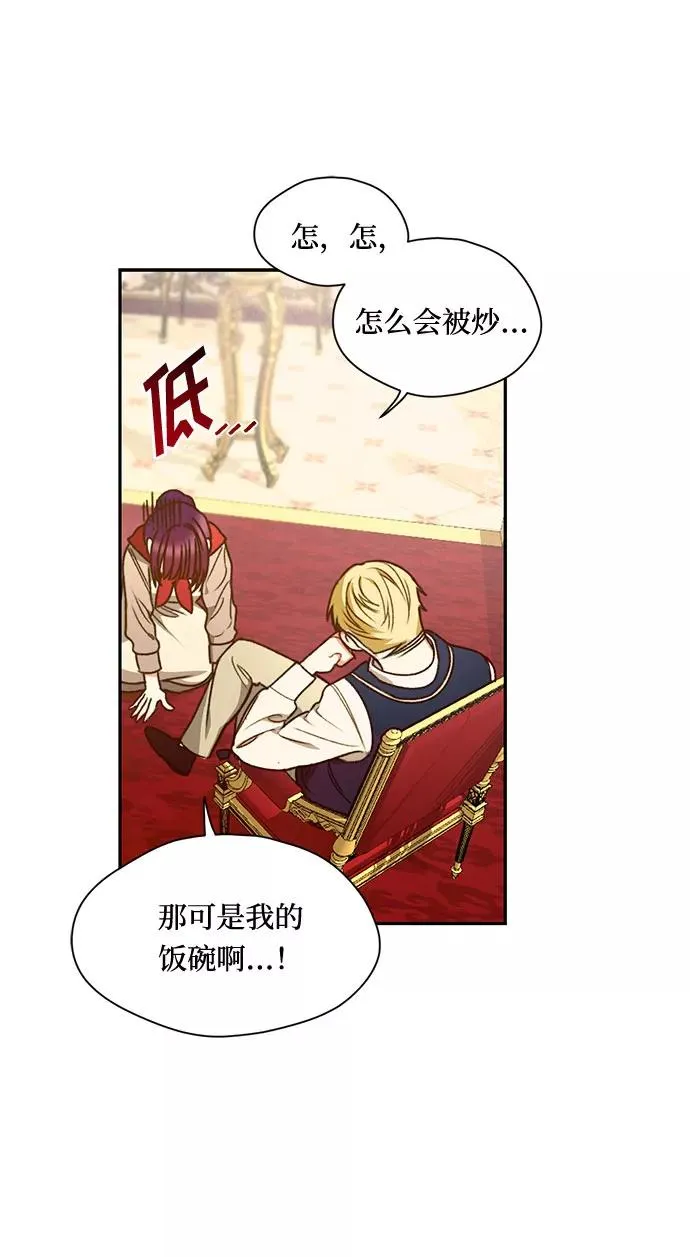 第1话 第66页