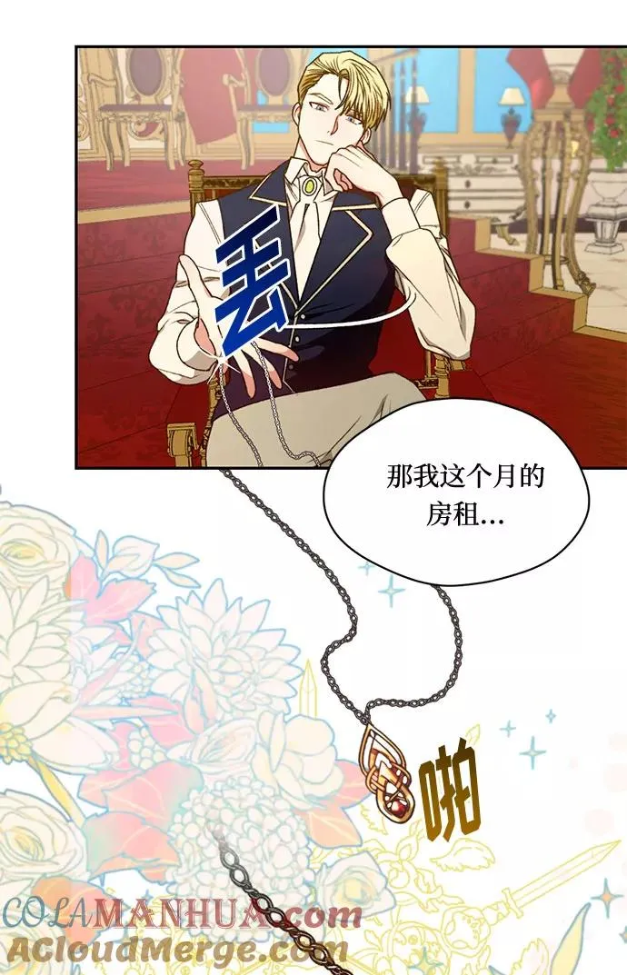 第1话 第67页