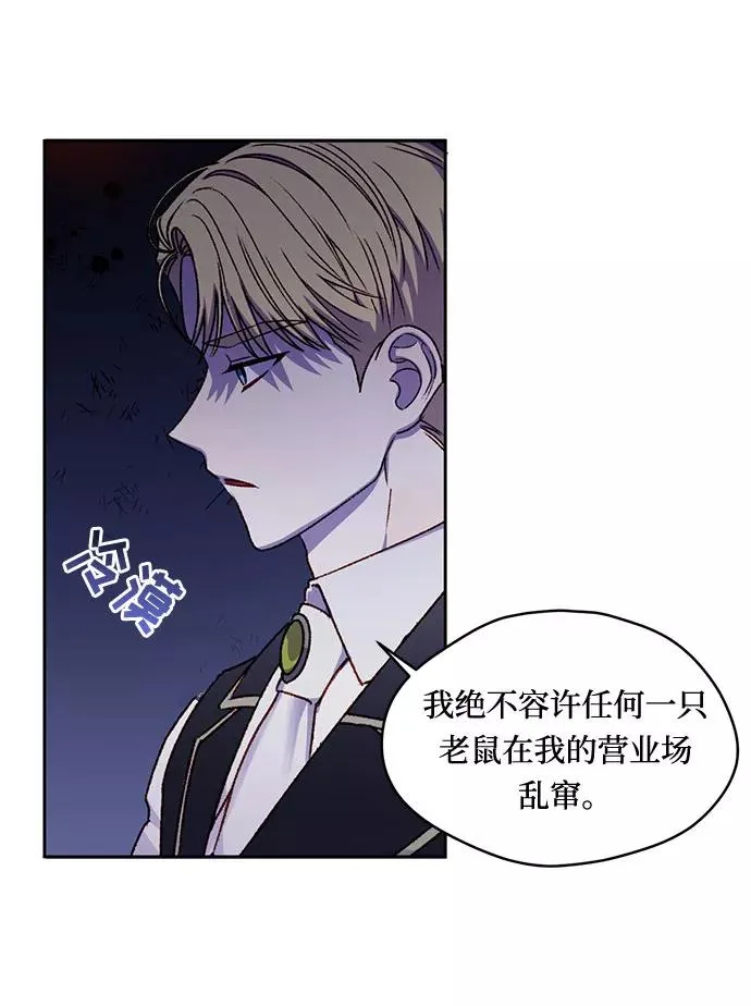 第1话 第71页