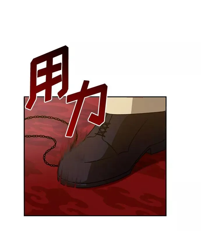 第1话 第74页