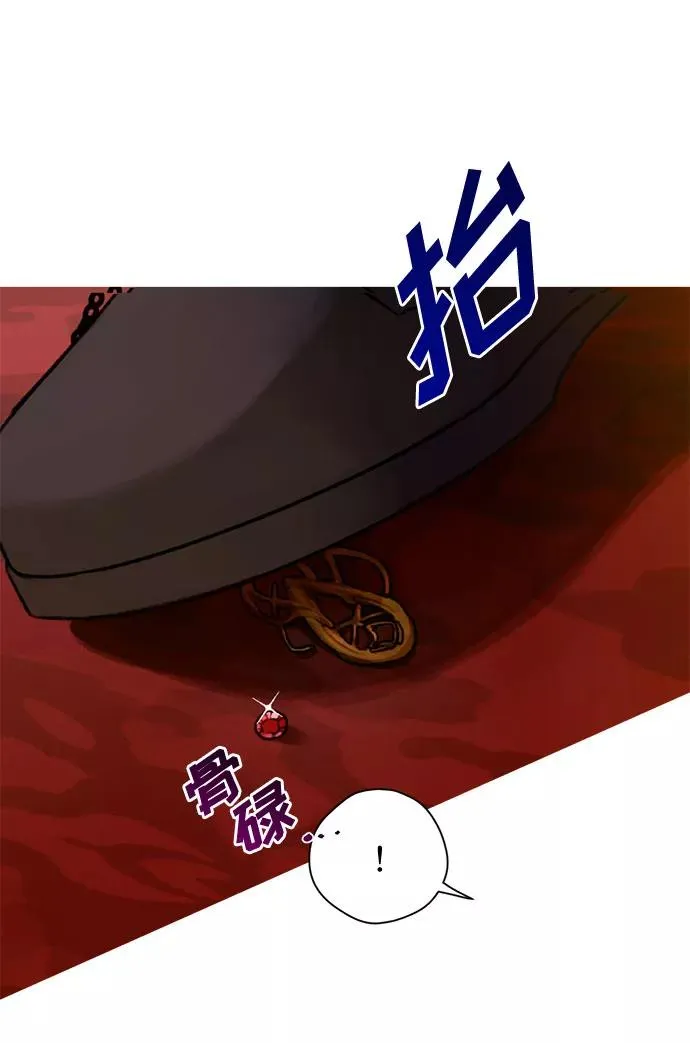 第1话 第75页
