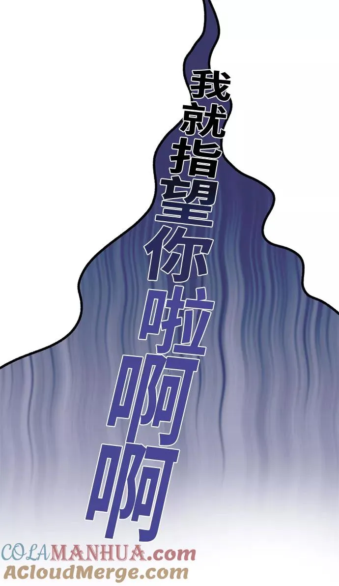 第2话 第4页