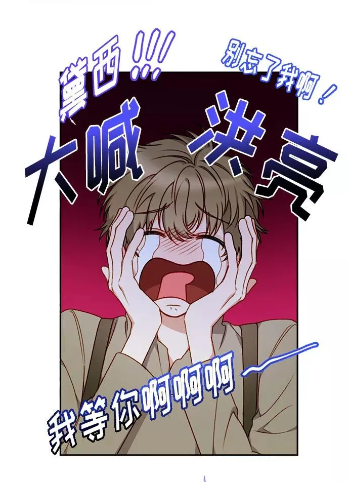第2话 第5页