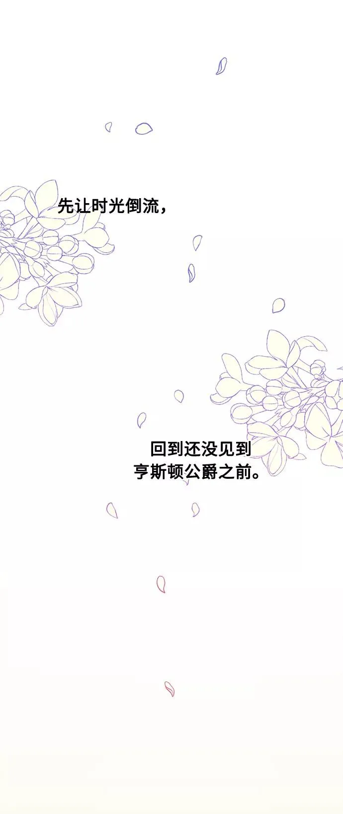 第2话 第9页