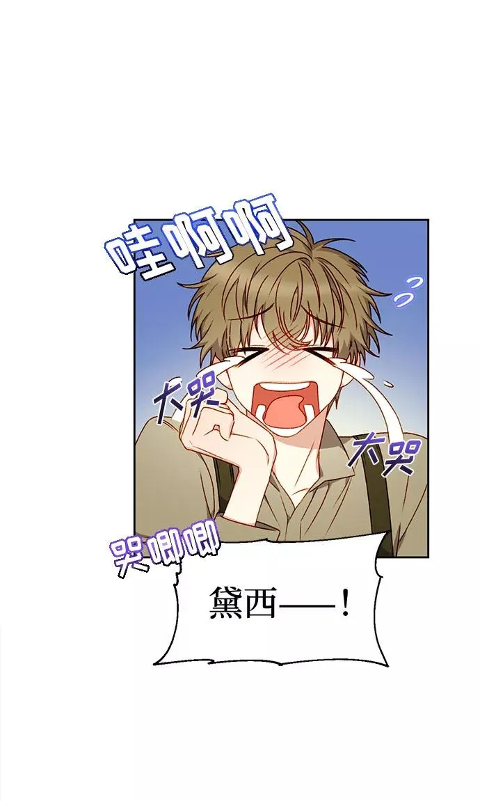 第2话 第11页