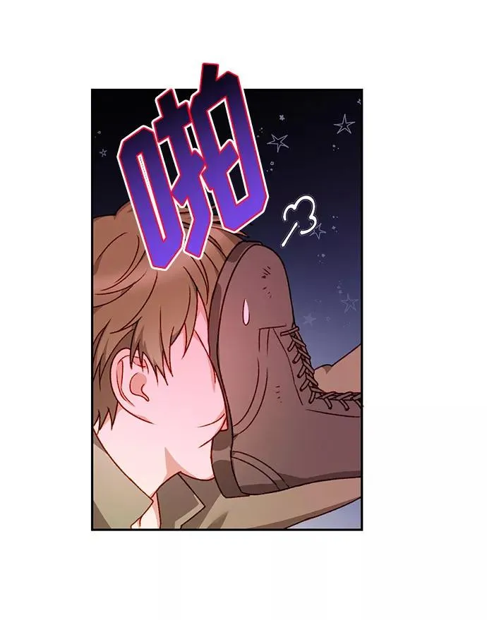 第2话 第14页