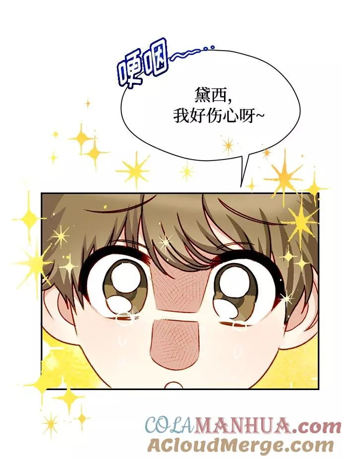 第2话 第22页