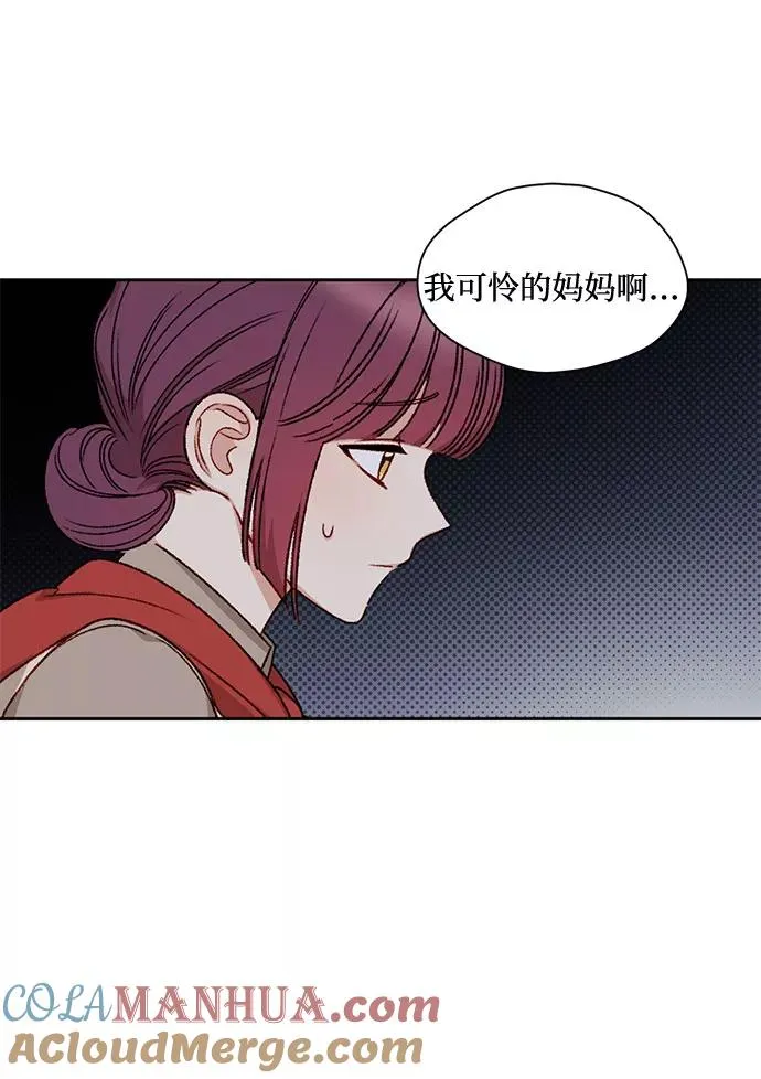 第2话 第25页