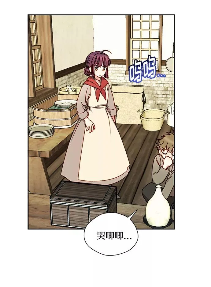 第2话 第26页